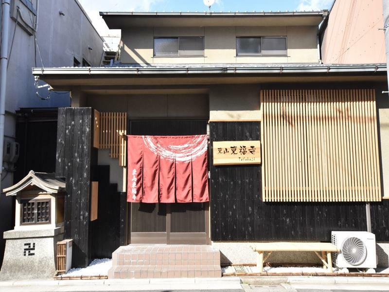 Higashiyama Tofukuji Villa Kyoto Buitenkant foto