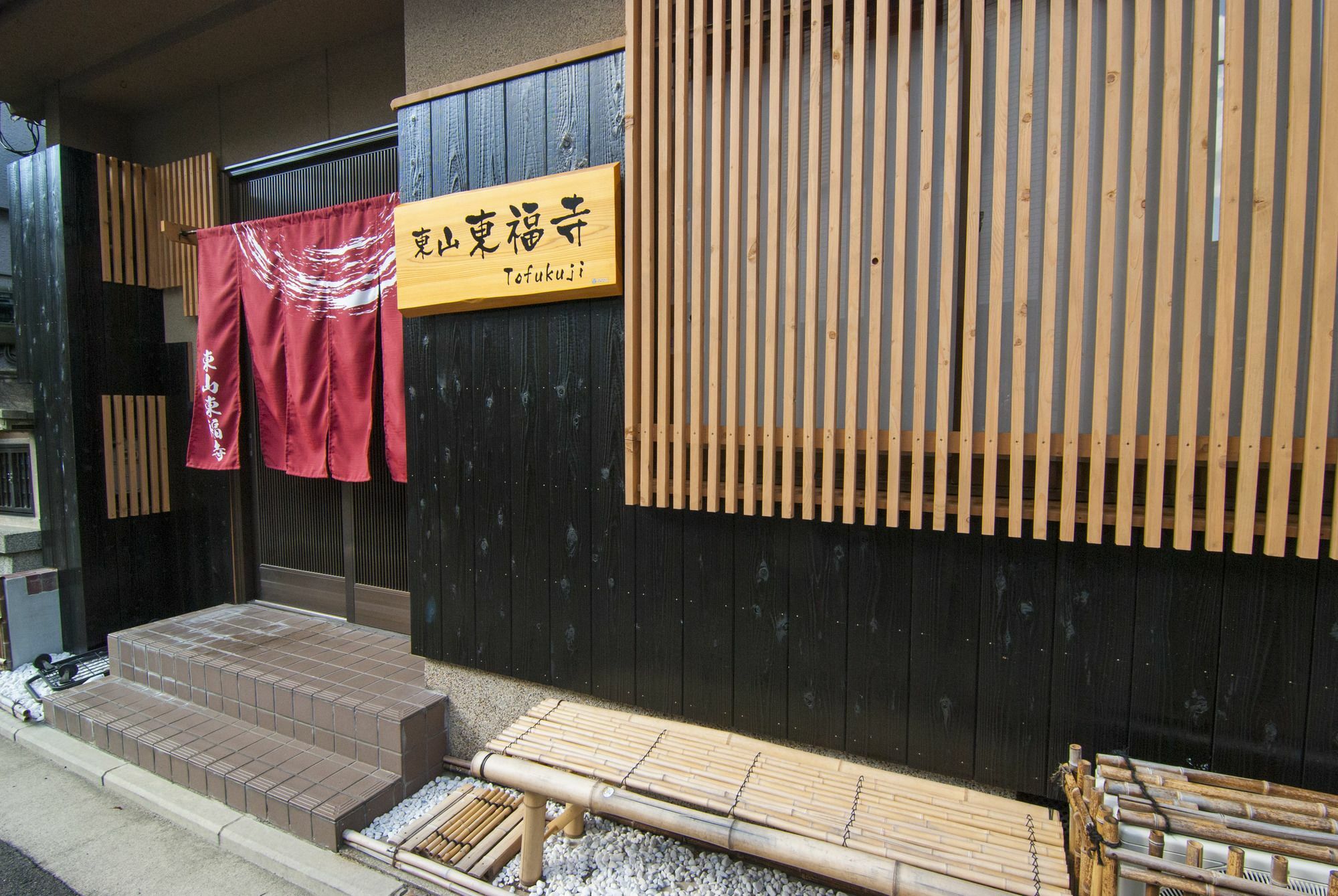Higashiyama Tofukuji Villa Kyoto Buitenkant foto