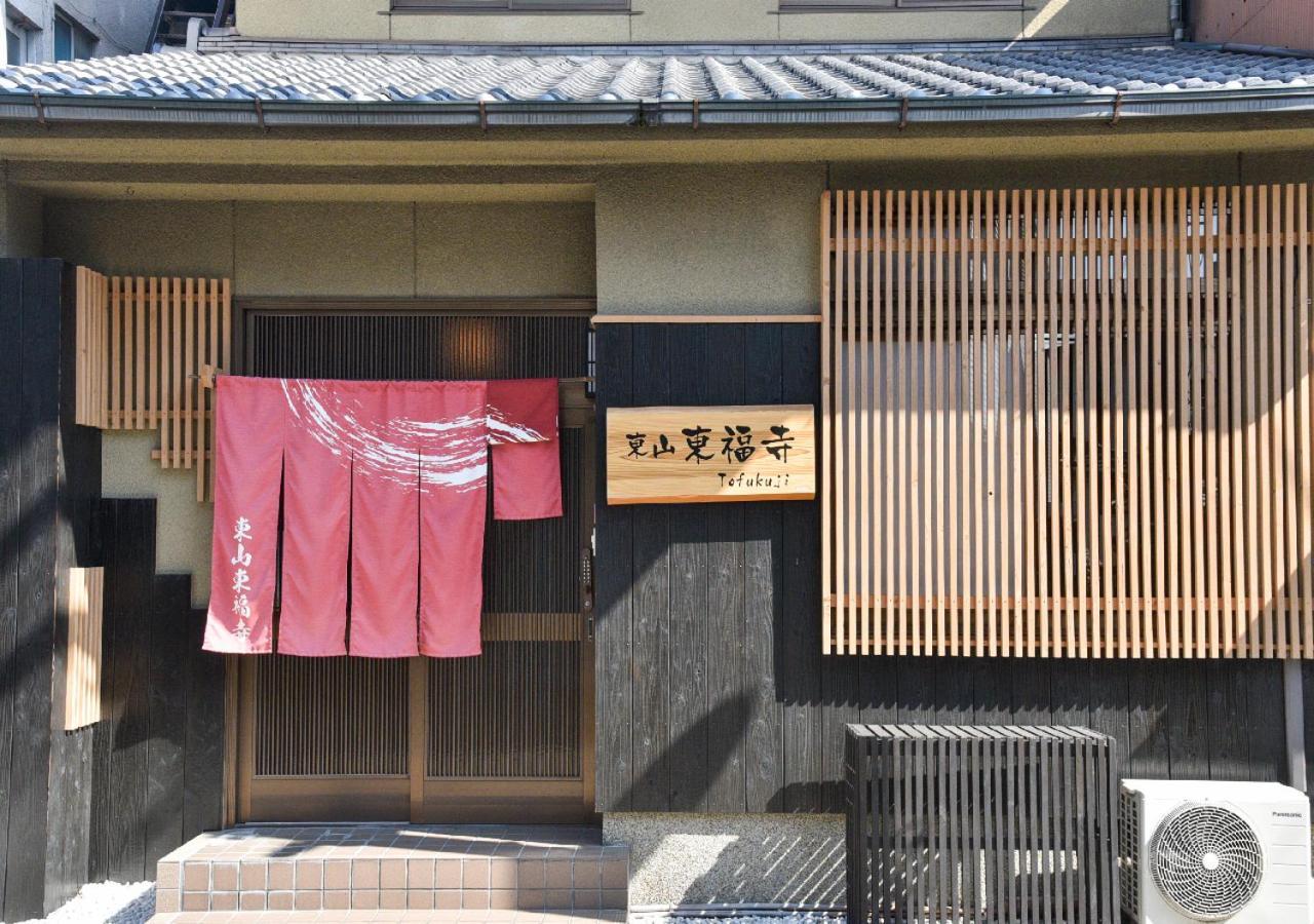 Higashiyama Tofukuji Villa Kyoto Buitenkant foto