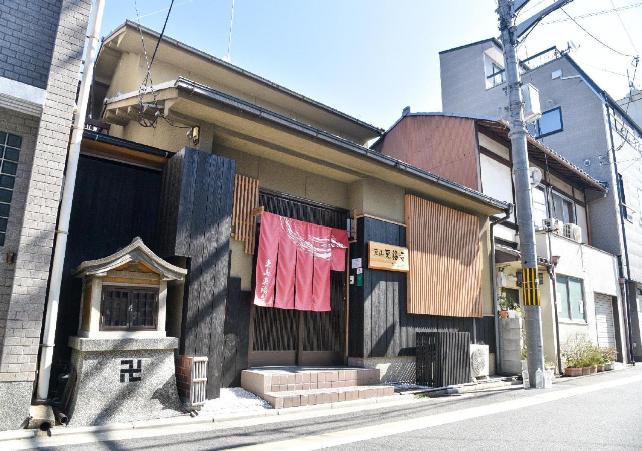 Higashiyama Tofukuji Villa Kyoto Buitenkant foto